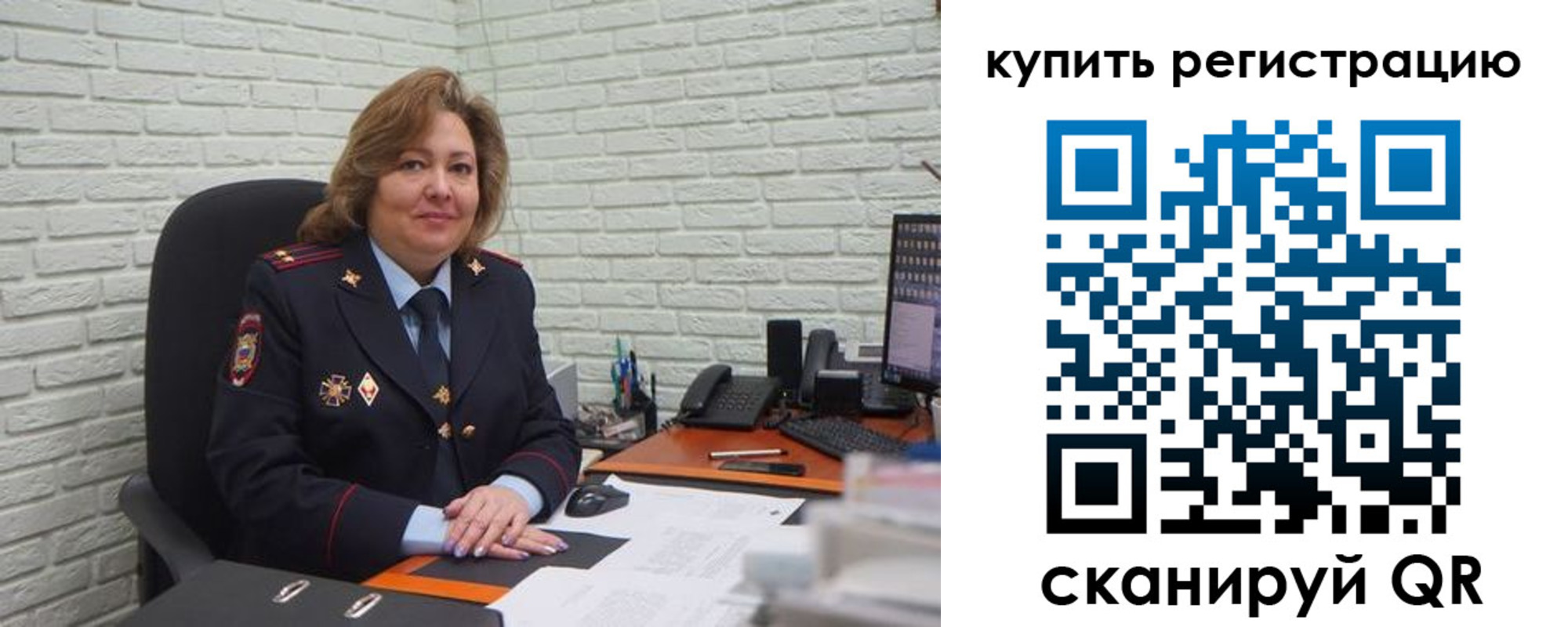 регистрация для дет. сада в Одинцово